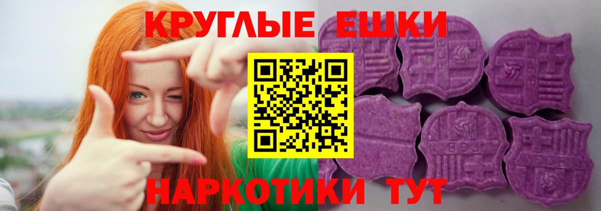 ЭКСТАЗИ VHQ Котлас