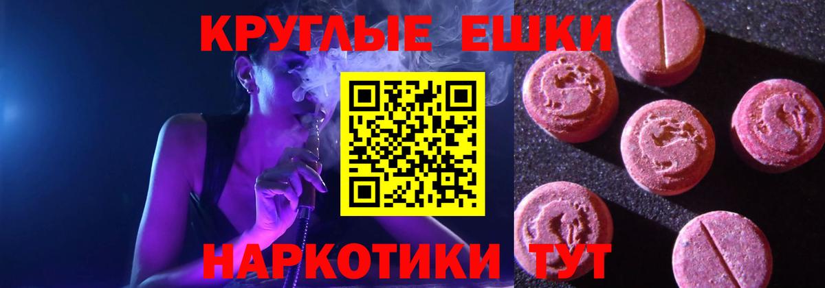 MEGA зеркало  Экстази  Вход с VPN  Экстази louis Vuitton  Котлас 
