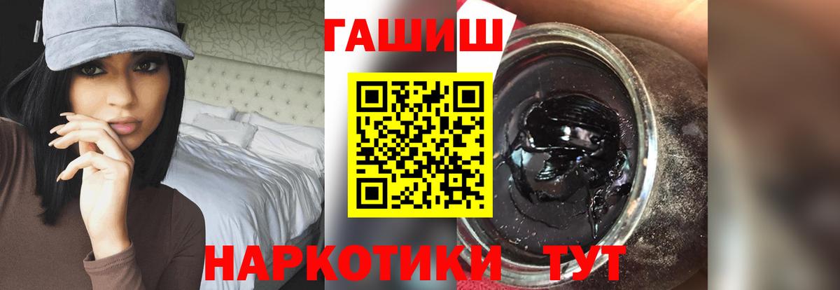 Гашиш 40% ТГК Котлас