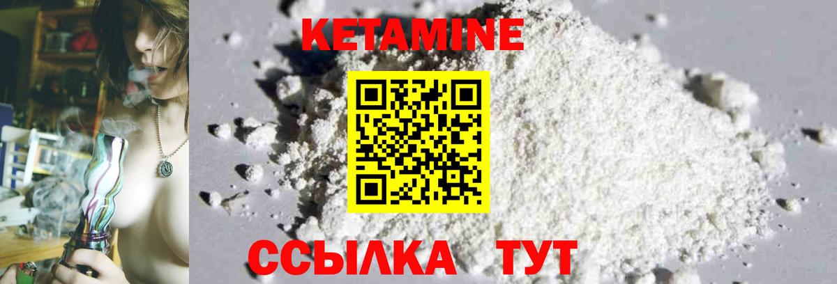 kraken ССЫЛКА  Кетамин VHQ  Вход с VPN  Котлас 