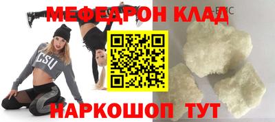 молекула духа Конаково