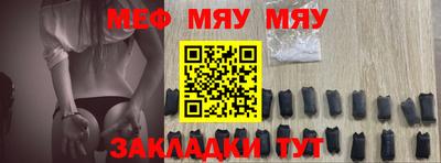 молекула духа Конаково