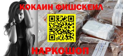 молекула духа Конаково