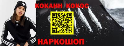 молекула духа Конаково