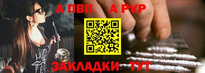 молекула духа Конаково
