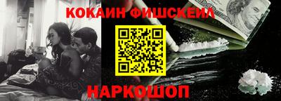 молекула духа Конаково