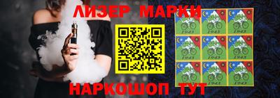 молекула духа Конаково