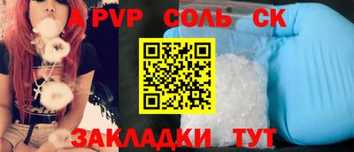 2c-b Коммунар