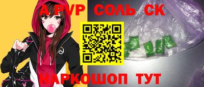 молекула духа Конаково