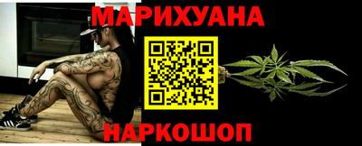 дистиллят марихуана Комсомольск-на-Амуре