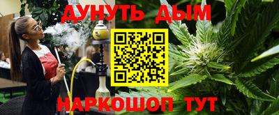 молекула духа Конаково