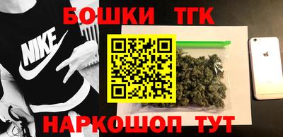 молекула духа Конаково
