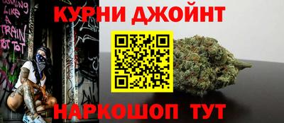молекула духа Конаково
