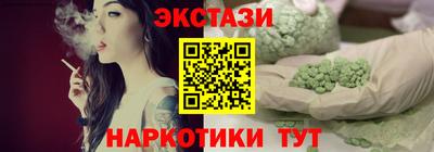 дистиллят марихуана Комсомольск-на-Амуре