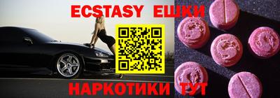 дистиллят марихуана Комсомольск-на-Амуре