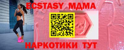 молекула духа Конаково