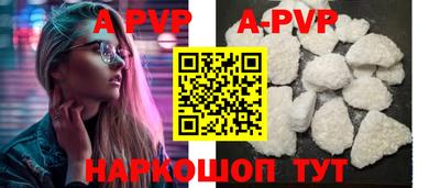 молекула духа Конаково