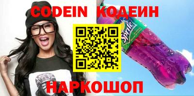 молекула духа Конаково