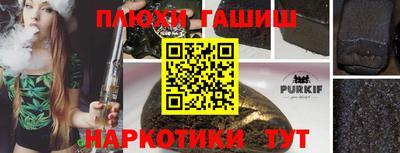 дистиллят марихуана Комсомольск-на-Амуре