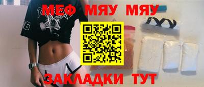 молекула духа Конаково