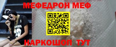 молекула духа Конаково