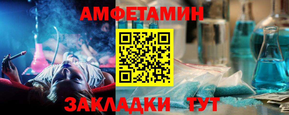 Котлас  МЕТАМФЕТАМИН Methamphetamine  Вход с VPN  МЕТАМФЕТАМИН Methamphetamine 