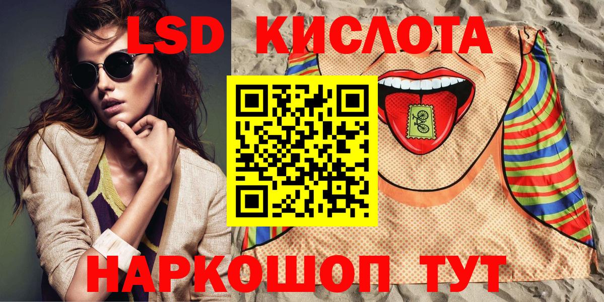 Марки 25I-NBOMe 1500мкг  Марки 25I-NBOMe 1500мкг  Котлас  Вход с VPN 