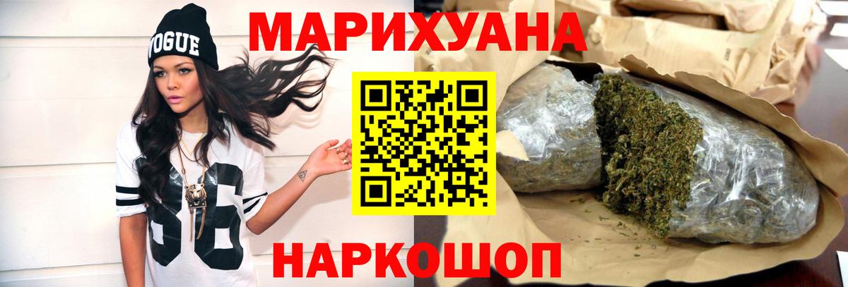 Котлас  Шишки марихуана гибрид  Канабис AK-47  Вход с VPN  Марихуана гибрид 