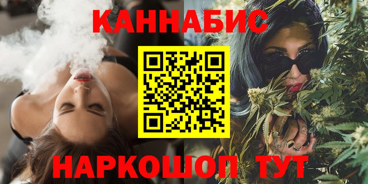 Бошки Шишки LSD WEED Котлас